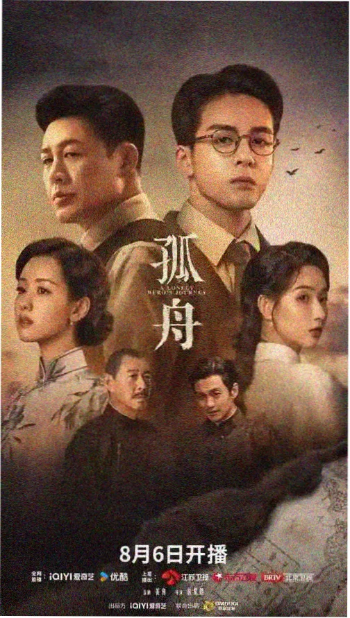 韩剧tv在线观看 高清免费 热门推荐