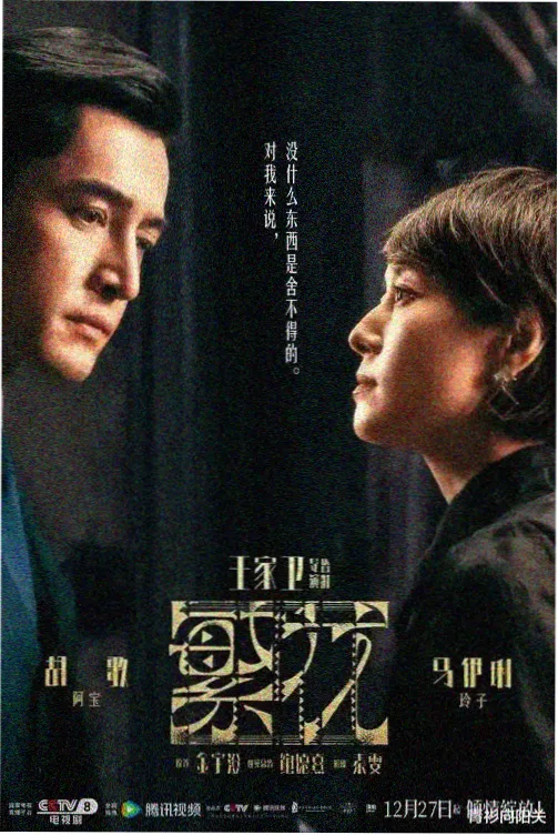 高清韩剧免费 完整版观看