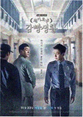 韩剧完整版 在线高清免费观看